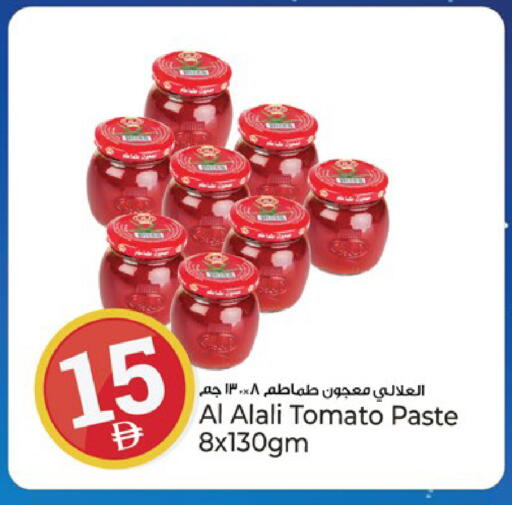 Tomato available at Kenz Hypermarket in UAE - Sharjah / Ajman
