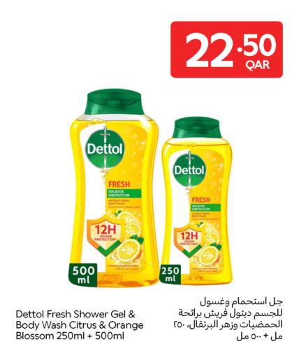Orange available at Carrefour in Qatar - Al Rayyan