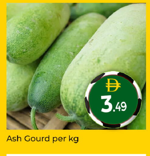 available at Mubarak Hypermarket Sharjah in UAE - Sharjah / Ajman