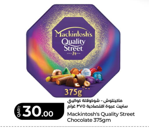 available at لولو هايبرماركت in قطر - أم صلال
