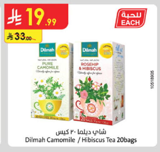 available at الدانوب in مملكة العربية السعودية, السعودية, سعودية - الخرج