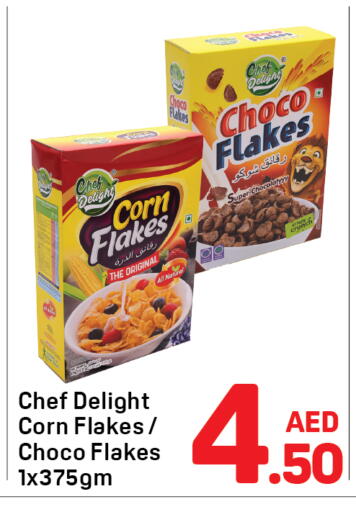 available at دي تو دي in الإمارات العربية المتحدة , الامارات - دبي