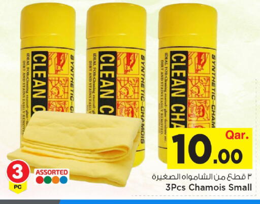 available at Mark & Save  in Qatar - Al-Shahaniya