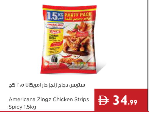 available at إسطنبول سوبرماركت in الإمارات العربية المتحدة , الامارات - دبي