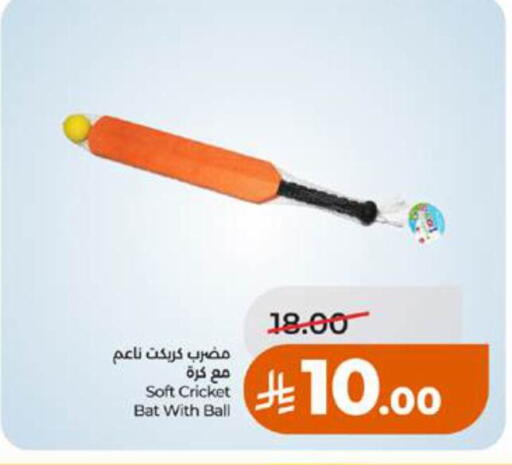 available at LULU Hypermarket in KSA, Saudi Arabia, Saudi - Tabuk