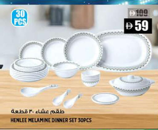available at Hashim Hypermarket in UAE - Sharjah / Ajman