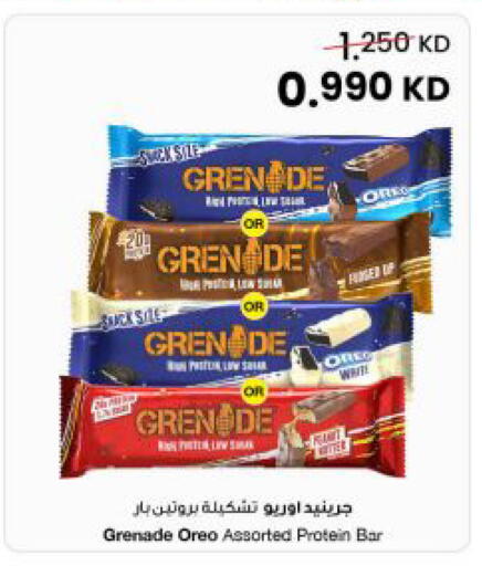 available at مركز سلطان in الكويت - مدينة الكويت