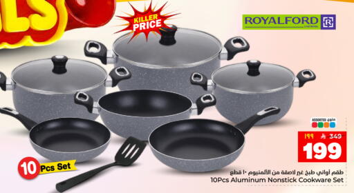 available at Hyper Al Wafa in KSA, Saudi Arabia, Saudi - Dammam
