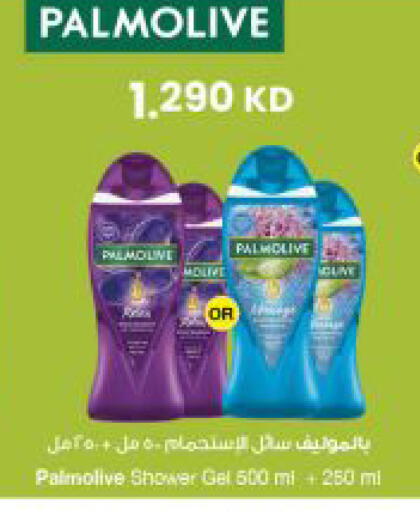 available at The Sultan Center in Kuwait - Kuwait City