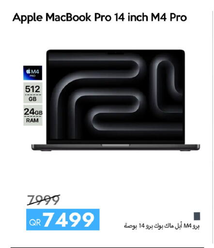 Apple available at آي كونكت in قطر - الخور