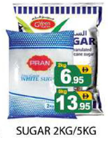 available at Zain Mart Supermarket in UAE - Ras al Khaimah