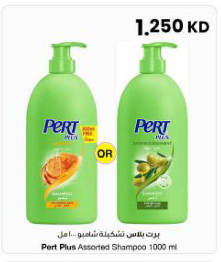 available at The Sultan Center in Kuwait - Kuwait City