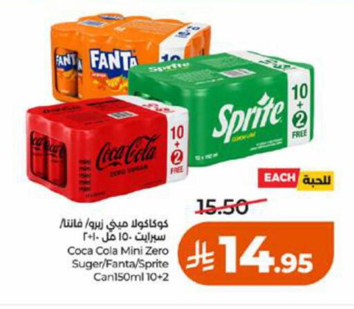 available at LULU Hypermarket in KSA, Saudi Arabia, Saudi - Tabuk