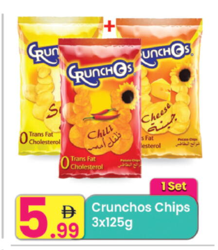 Potato available at Everyday Center in UAE - Ras al Khaimah