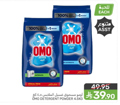 available at  مـزايــا in مملكة العربية السعودية, السعودية, سعودية - المنطقة الشرقية