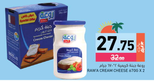 available at Aswaq Ramez in Qatar - Al Daayen