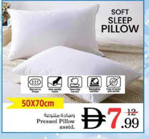 available at نستو هايبرماركت in الإمارات العربية المتحدة , الامارات - الشارقة / عجمان