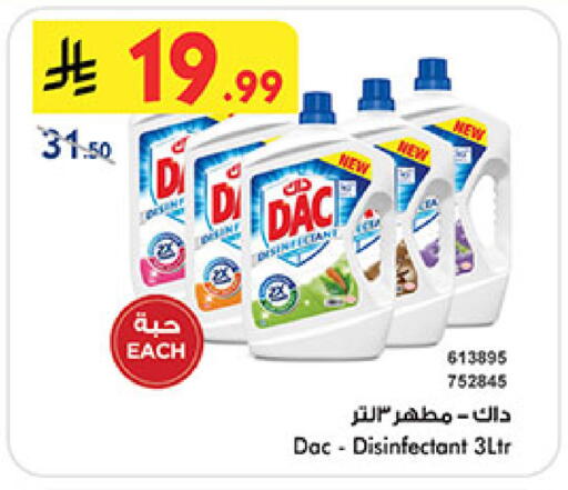 available at بن داود in مملكة العربية السعودية, السعودية, سعودية - المدينة المنورة