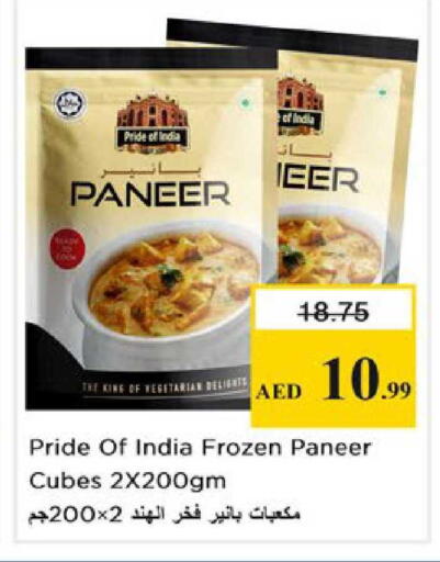 available at Nesto Hypermarket in UAE - Ras al Khaimah