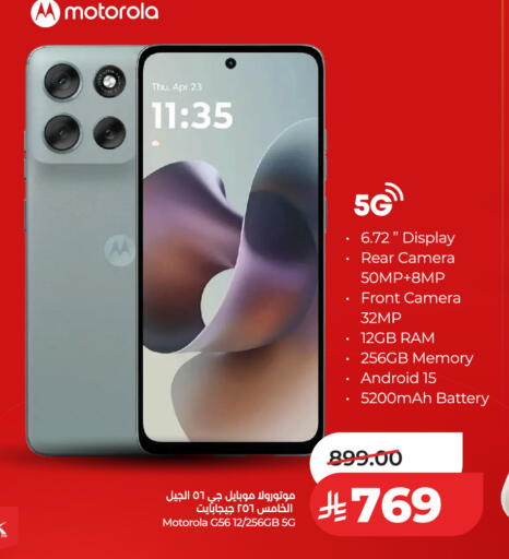 available at LULU Hypermarket in KSA, Saudi Arabia, Saudi - Riyadh