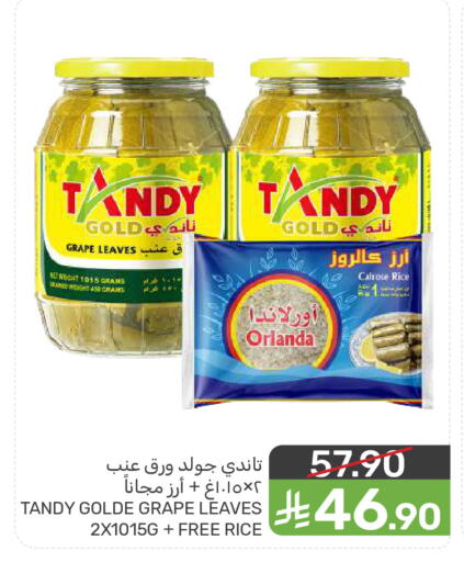 available at Mazaya in KSA, Saudi Arabia, Saudi - Dammam