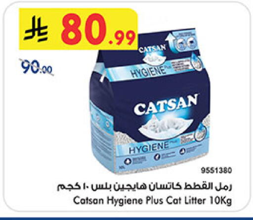 available at Bin Dawood in KSA, Saudi Arabia, Saudi - Medina