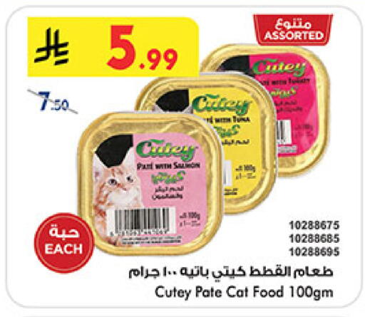 available at Bin Dawood in KSA, Saudi Arabia, Saudi - Medina