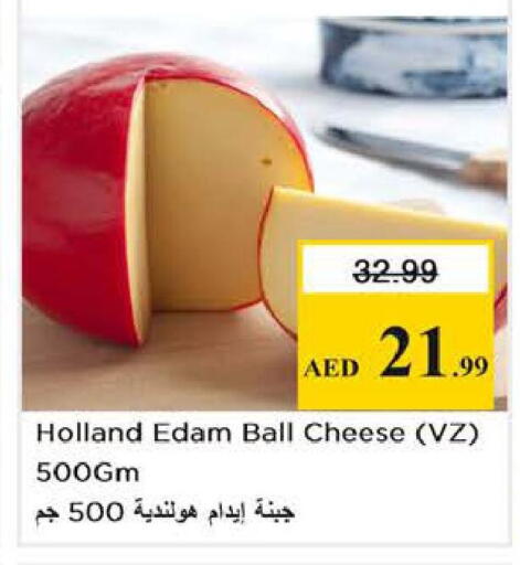 available at Nesto Hypermarket in UAE - Abu Dhabi