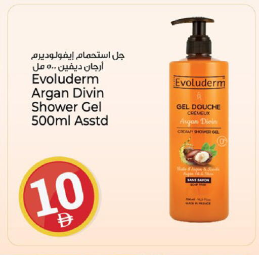 available at Kenz Hypermarket in UAE - Sharjah / Ajman