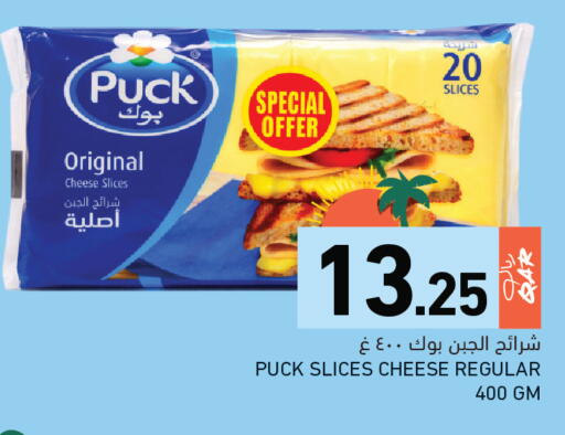 available at Aswaq Ramez in Qatar - Al Daayen
