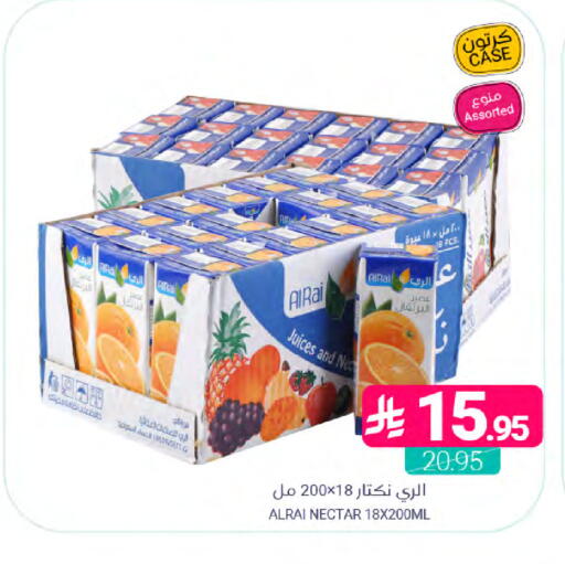 available at Muntazah Markets in KSA, Saudi Arabia, Saudi - Dammam