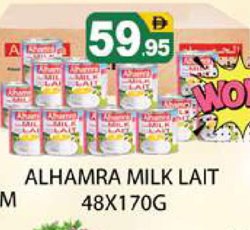 available at Zain Mart Supermarket in UAE - Ras al Khaimah