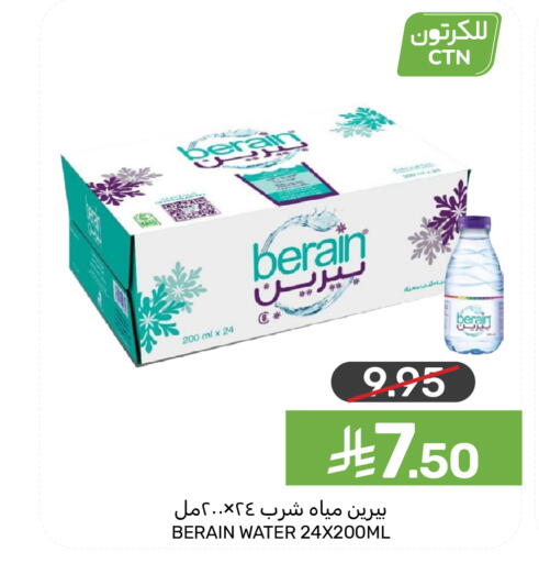 available at Mazaya in KSA, Saudi Arabia, Saudi - Dammam
