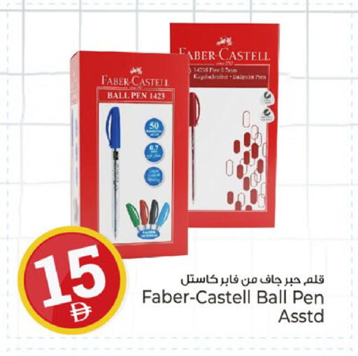 available at Kenz Hypermarket in UAE - Sharjah / Ajman