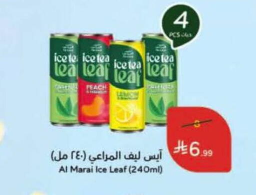 available at Hyper Panda in KSA, Saudi Arabia, Saudi - Jubail