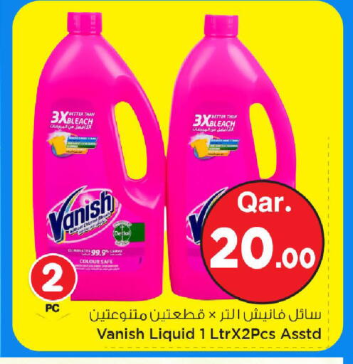 available at Mark & Save  in Qatar - Al-Shahaniya