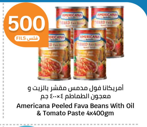 Tomato available at City Hypermarket in Kuwait - Kuwait City