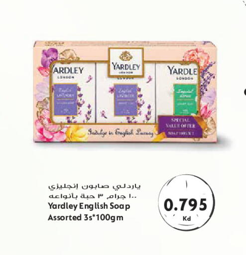 available at Grand Hyper in Kuwait - Kuwait City
