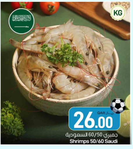 available at ســبــار in قطر - الريان