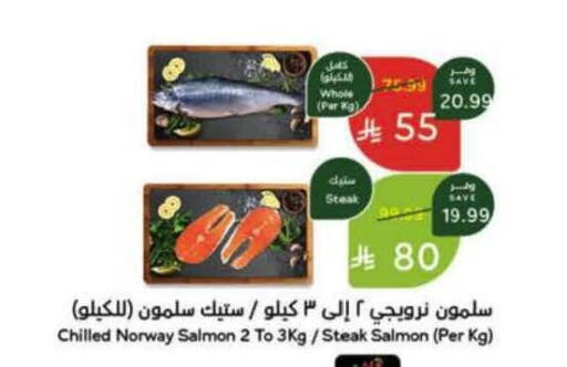 available at هايبر بنده in مملكة العربية السعودية, السعودية, سعودية - تبوك