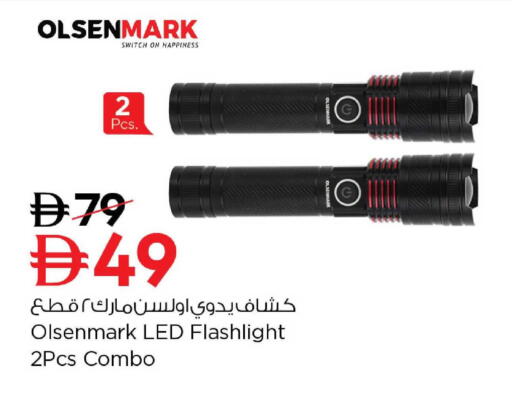available at نستو هايبرماركت in الإمارات العربية المتحدة , الامارات - أم القيوين‎