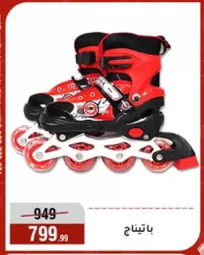 available at Al Morshedy  in Egypt - Cairo