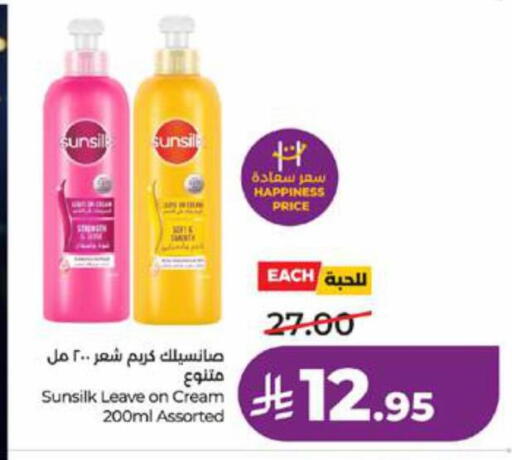available at LULU Hypermarket in KSA, Saudi Arabia, Saudi - Tabuk