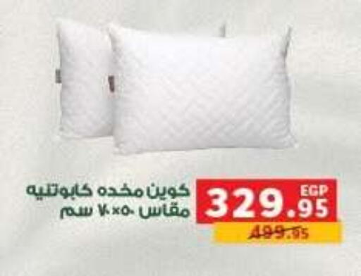 available at بنده in Egypt - القاهرة
