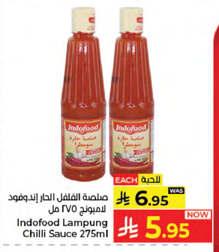 Chilli available at كبايان هايبرماركت in مملكة العربية السعودية, السعودية, سعودية - جدة