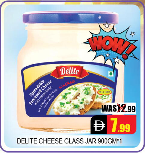 available at Leptis Hypermarket  in UAE - Al Ain