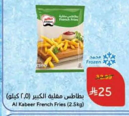 available at هايبر بنده in مملكة العربية السعودية, السعودية, سعودية - تبوك
