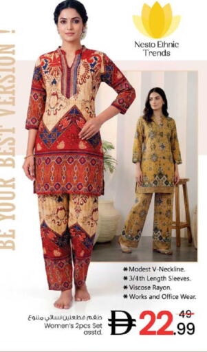 available at نستو هايبرماركت in الإمارات العربية المتحدة , الامارات - رَأْس ٱلْخَيْمَة