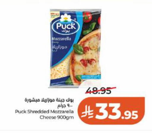 available at LULU Hypermarket in KSA, Saudi Arabia, Saudi - Tabuk