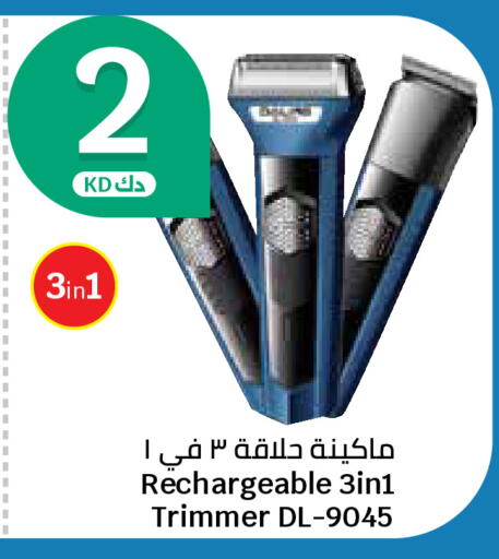 available at City Hypermarket in Kuwait - Kuwait City